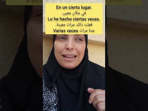 ¡Ah!¡Por cierto! آه! بالمناسبة  #اهميه#الإسبانية  الإسبانية #اكسبلور