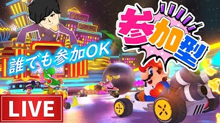 【マリオカート8DX】男は責任を背負ってこそ一人前