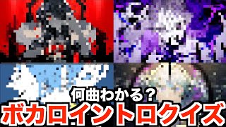 マイキ初見なんですが、がstart(始まり)じゃなくてstert(いびき)になってるのはネタですか? - 【わかれば天才】令和ボカロイントロクイズ