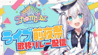 [閒聊] 狐狸唱真紅的誓言喇！