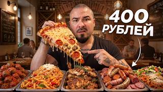Кадр из видеообзора