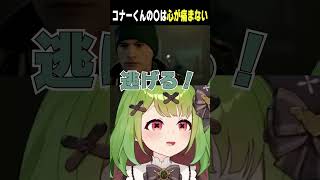 【切り抜き】DETOROITO⑩【箱庭秕】