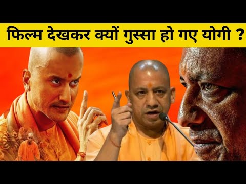 Ajey - The untold story of yogi || Yogi Adityanath || Anant joshi || Ravindra Gautam || Paresh Rawal