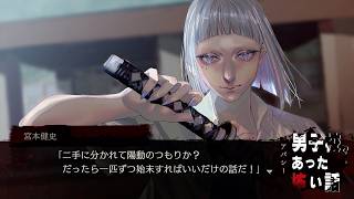【朗読実況】男子校であった怖い話 第四十話