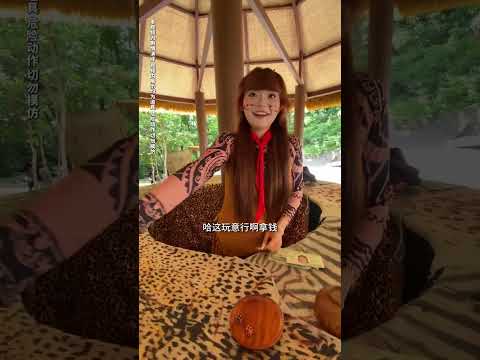 器械庫 #假期就在本溪關山湖 #我在本溪關山湖等你 #帶你體驗做野人的快樂 #心動目的地 #打卡人間好風光
