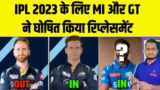 IPL 2023 : MI, GT Announce Kane Williamson & Bumrah Replacement | Williamson Out From TATA IPL 2023