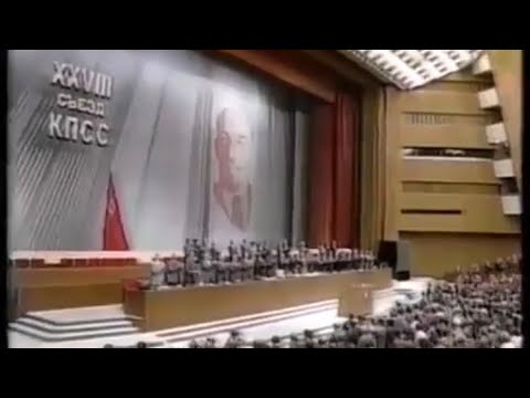 The Internationale | 28th Congress of the CSPU【japanese documentary ver.】| 1990