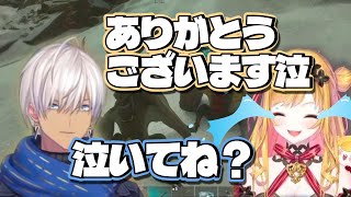 【切り抜き】泣いてるセフィナさんを助けたイブラヒム【にじさんじ】