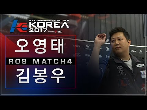 Yeongtae Oh vs Bongwoo Kim - Ro.8 Match4 - Dartslive KOREA 2017 STAGE 5 DAY1