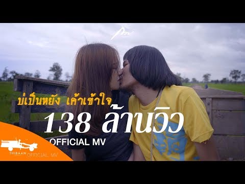 สิ่งที่จะกินและเครื่องดื่มสำหรับแรงชาย Как увеличить головку члена методы
