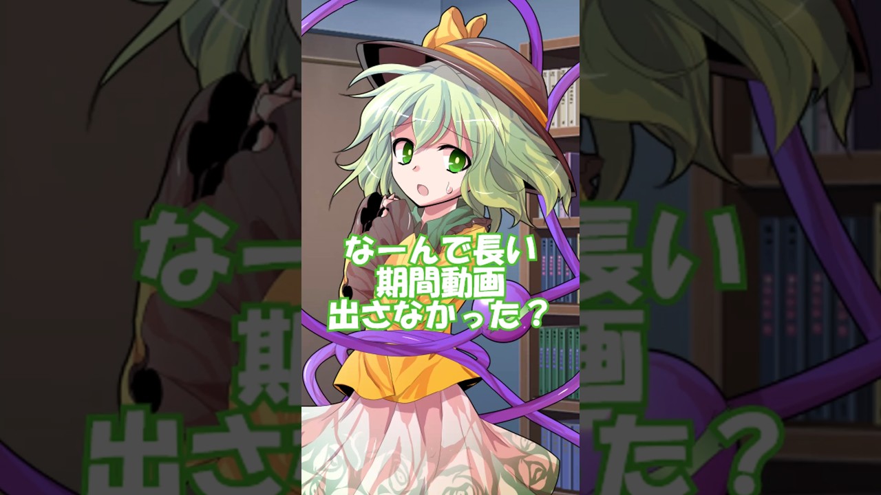 半ば強制的に(？)少しずつだけど投稿再開してくよ　