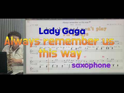 *Always remember us this way*(Lady Gaga)#송형섭색소폰연주.