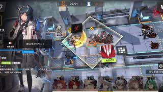 【アークナイツ】メインストーリー5-7を安定クリアしようとしてる動画