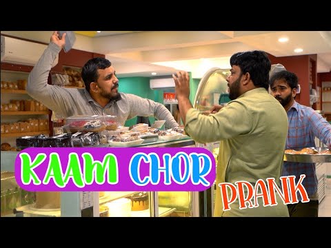 | Kaam Chor Prank | By Nadir Ali in | P4 Pakao | 2023