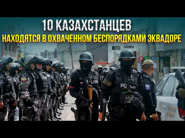 Главные новости 11.01.2024 г.