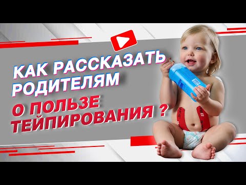 Кинезио тейп BBTape™ 5 см × 5 м солнечный (серия SMILE) Фото 8