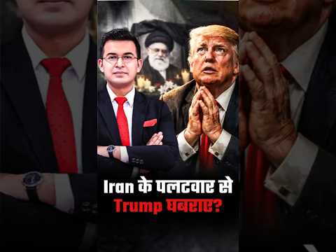 Trump vs Iran: Fear of Retaliation? | Donald Trump | America | Iran |  Ali Khamenei