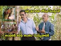 అందరినీ కలిపి అంతం చెయ్యడానికి Arya Catherine 