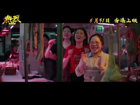預告圖片