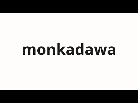 How to pronounce monkadawa | 몬카다와 (Moncada and in Korean)