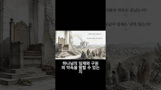 Download lagu 역대기가 실패한 역사를 기록한 진짜 이유 mp3
