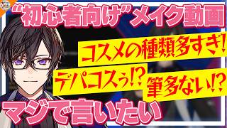 【謝罪会見!?】赤城ウェンの家で大暴れしたことをにじ3Dで反省する四季凪アキラww【#にじさんじ #VOLTACTION】