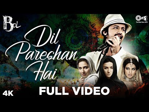Din Pareshan Hai Full Video — watch video