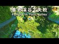 channel