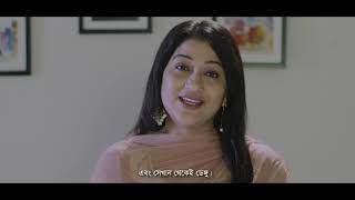 ডেঙ্গু রোধে আমরা