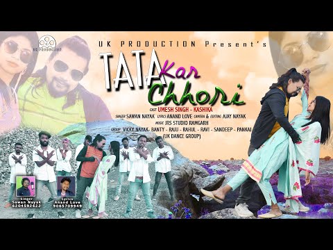 Kashika Supriya  tata kar chhori