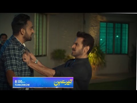 Tere Bin Ep 40 Teaser | Tere Bin Episode 40 Promo | Review | 1st May 2023