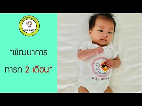 กลากหลังหูในการรักษาผู้ใหญ่ ครีมกลาก Nummular