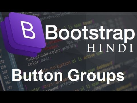 Bootstrap for beginners 11 Button Groups हिन्दी