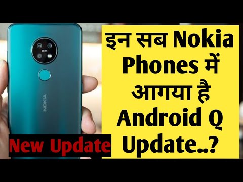 Nokia Phone Android Q Update 2020 | Nokia 7.2, Nokia 6.1, Nokia 5.1, etc | Desi Guruji