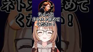 釈迦さんの乗った飛行機を特定しようとする千燈ゆうひ #shorts #千燈ゆうひ #釈迦 #神楽めあ #かみと #ゆきお #ゼロスト #LOL #LTK #ぶいすぽ