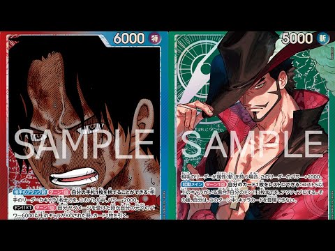 [ Standard Battle | OP14 ] 🔴🔵 Portgas D. Ace VS 🟢 Dracule Mihawk