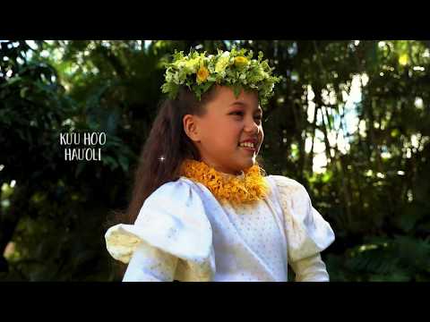 LYRICS / HULA - You are My Sunshine (This Little Light of Mine) ft Kimié Miner