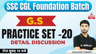 SSC CGL 2022 | SSC CGL GS Classes by Ashutosh Tripathi | Practice Set 20