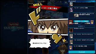 [ゆっくり実況]　ゆっくりS主催　第一回究極キャラデッキ大会　予選　Aパート編