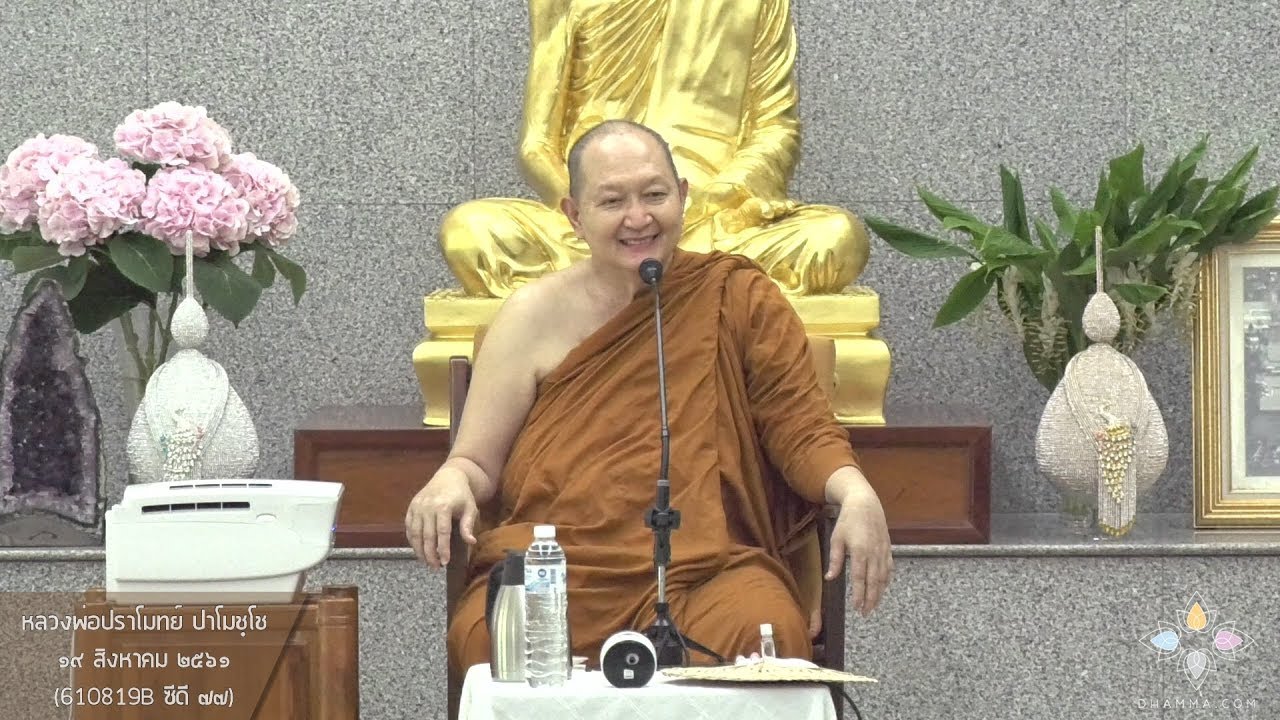 รูปภาพ ดาวโหลด Google Youtube SEO