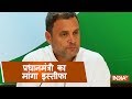 The Prime Minister of India is a corrupt person: Rahul Gandhi