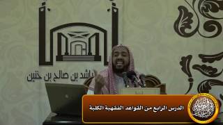 صورة ولي المرأة القريب أولى بنكاحها من القاضي