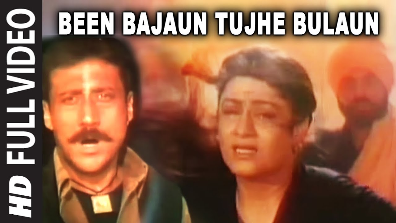 Been Bajaun Tujhe Bulaun (2 Part) Lyrics | Doodh Ka Karz | Mohammed Aziz | Anu Malik