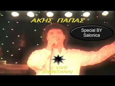 Sapecial BY Salonica -AKHS PAPAS- (Special)