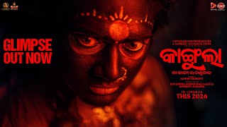 Kangula Maa Kali Ra Danda Nacha Glimpse New Movie Sambeet Aswin Tripathy