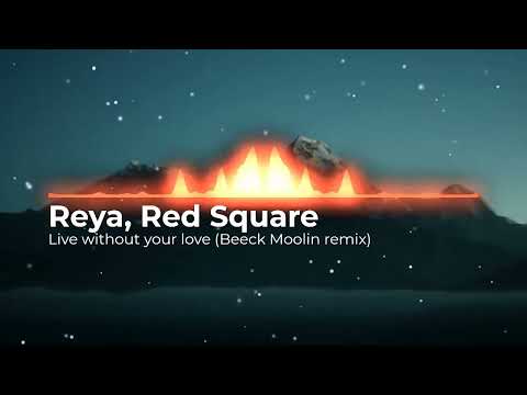 Reya, Red Square - Live without your love (Beeck Moolin remix).Супер cover знаменитого хита.NEW 2023