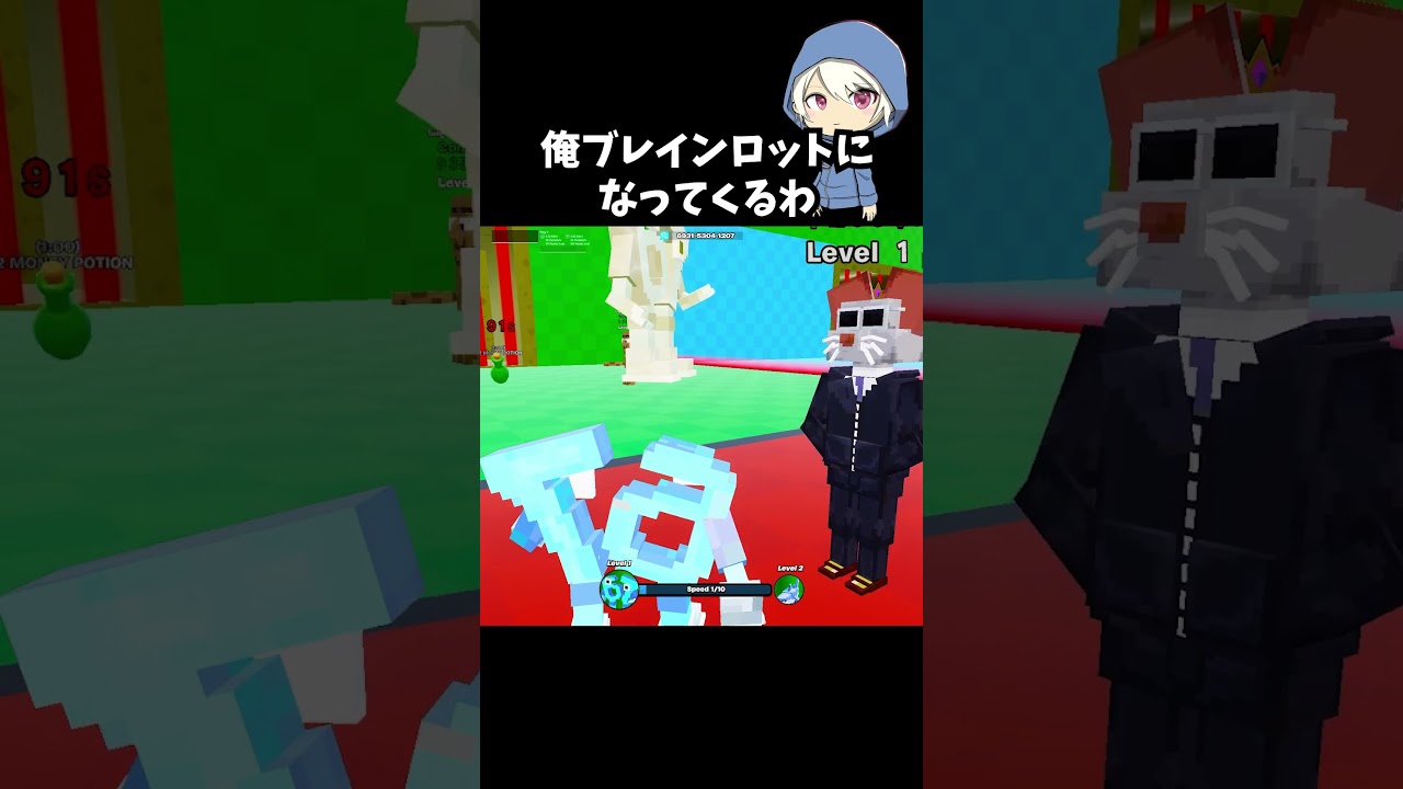 ブレインロットになれるマップがあるらしい#フォートナイト #fortnite