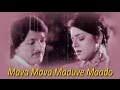 Mava Mava Maduve Maado 2000 Full Kannada Movie