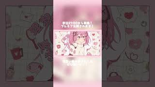 可愛い恋の曲はみんな好き❔ #可不オリジナル曲 #オリジナル曲 #cevioai #可不 #vocaloid #ボカロ