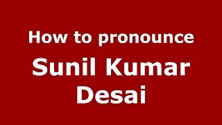 How to pronounce Sunil Kumar Desai